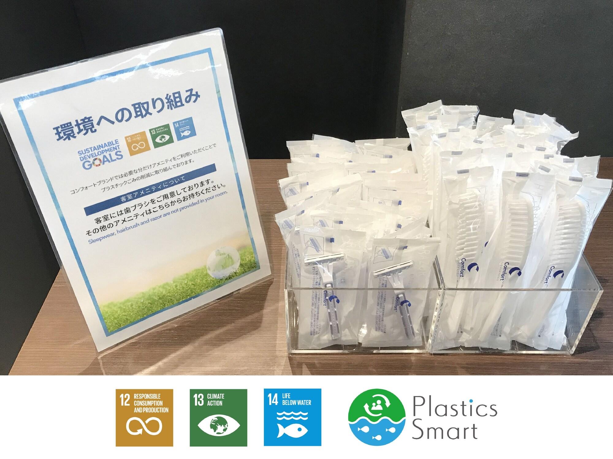 Comfort Hotel Kumamoto Shinshigai Екстер'єр фото