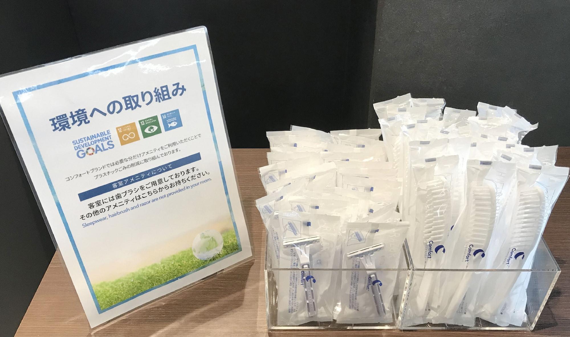 Comfort Hotel Kumamoto Shinshigai Екстер'єр фото